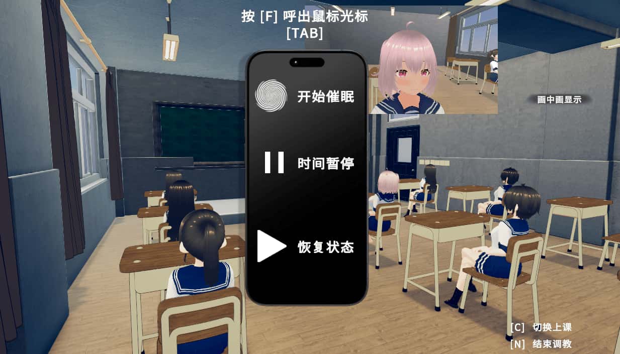 捉弄纯真的同学吧插画