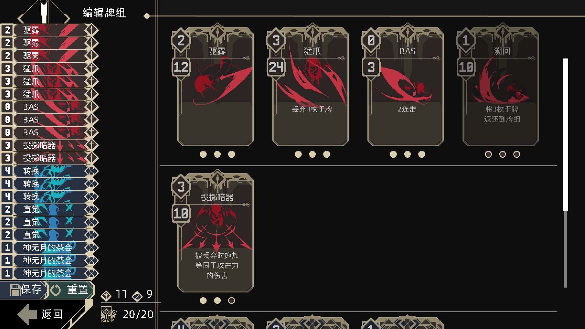 一回杀 One Turn Kill 中文版全息投影